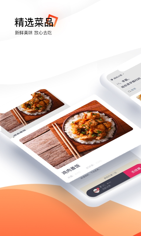 生活Plus截图