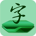 更换字体管家 v17.9