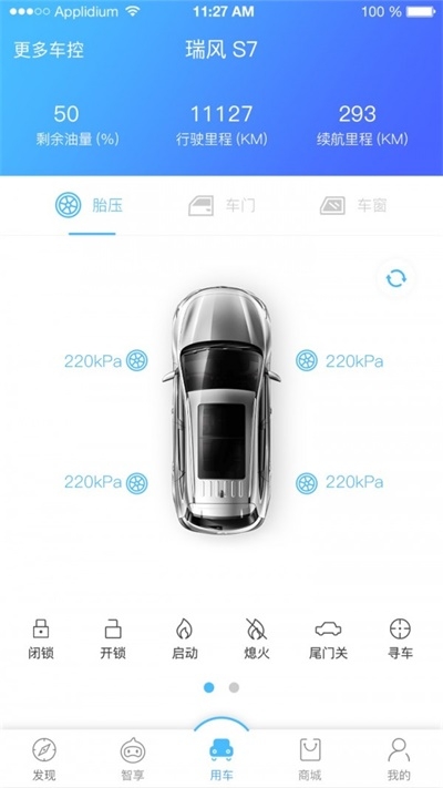 江淮汽车截图