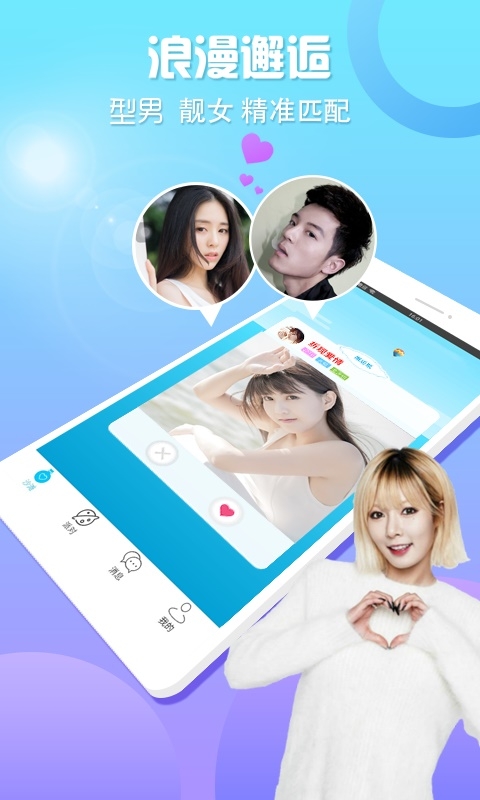 新漂流瓶截图
