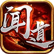 闻道最新版 v1.1.0