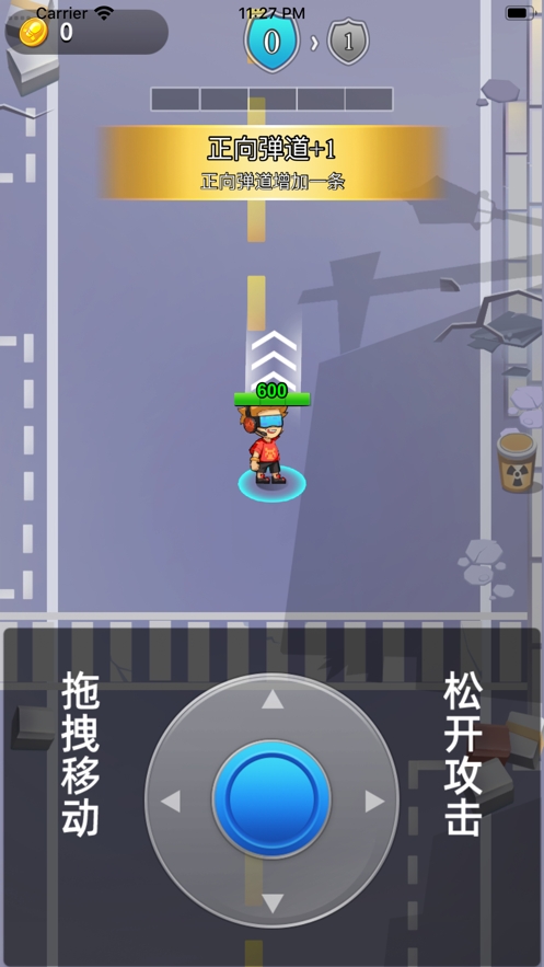 王者小射手截图