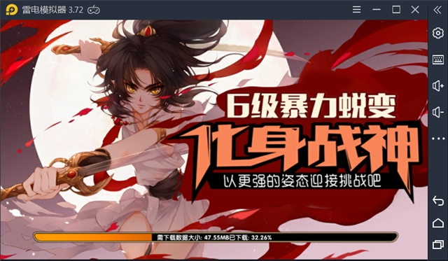 忍者战神截图