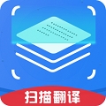 扫描翻译 v3.1.1
