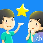 慧知行小学版 v1.4.1