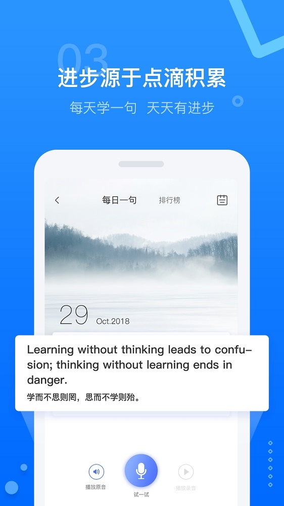 天学网截图