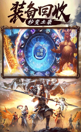 九州王者官网版截图