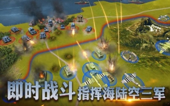 黎明征服者官网版截图