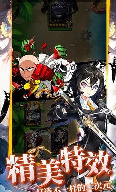 崩坏全明星官网版截图