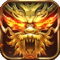 屠龙回忆完整版 v3.28