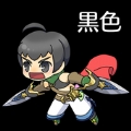 无限的黑庭院 无限的黑庭院