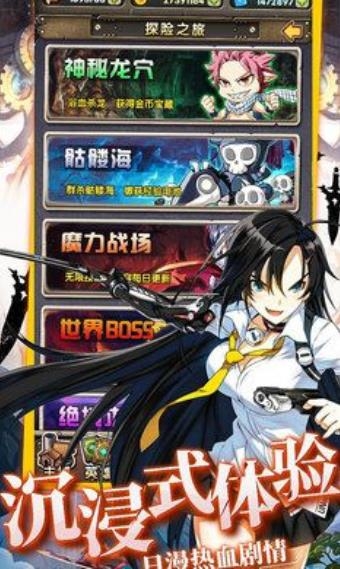 崩坏全明星官网版截图