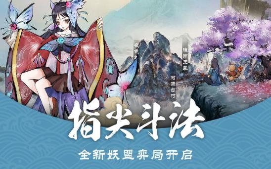 逆世妖魔传手游截图