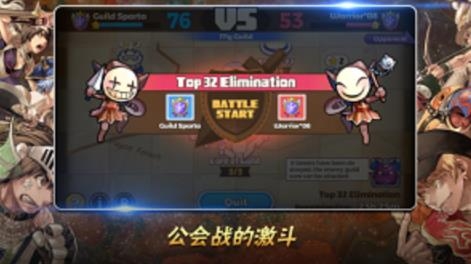 拉格纳罗战术海手游截图