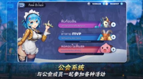 拉格纳罗战术海手游截图