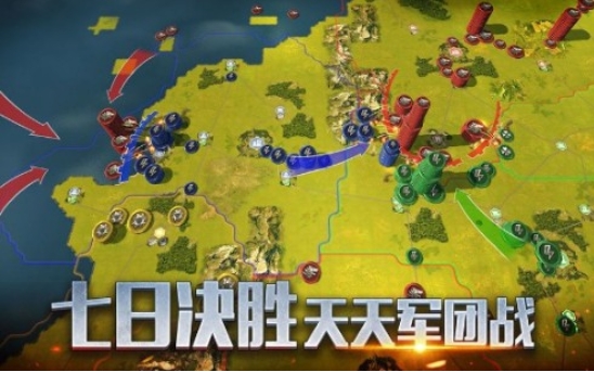 黎明征服者官网版截图