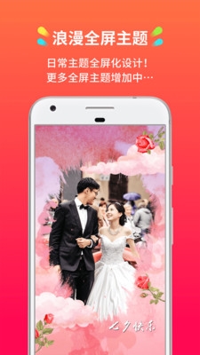 小影记破解版 截图