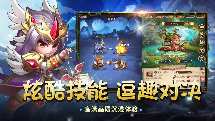 魔幻单职业官网版截图