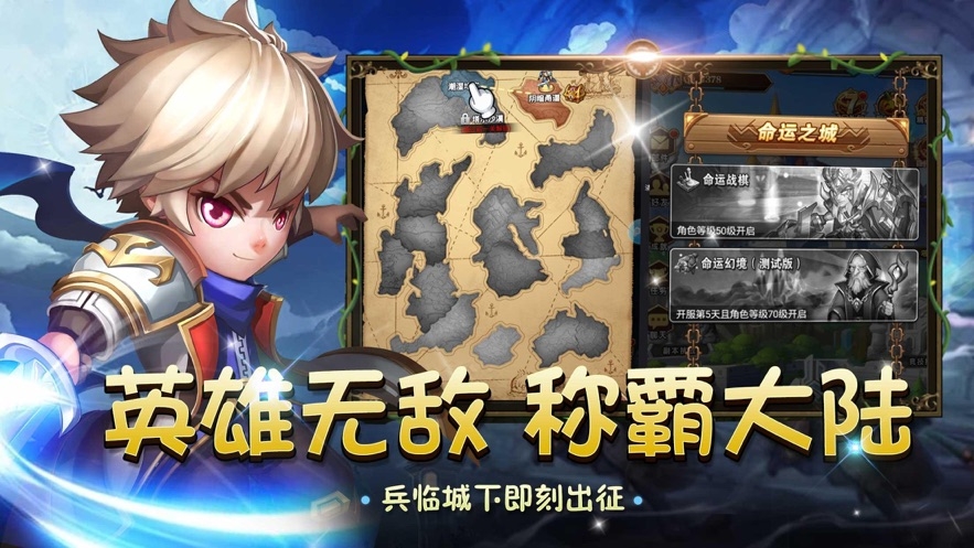 魔幻单职业官网版截图