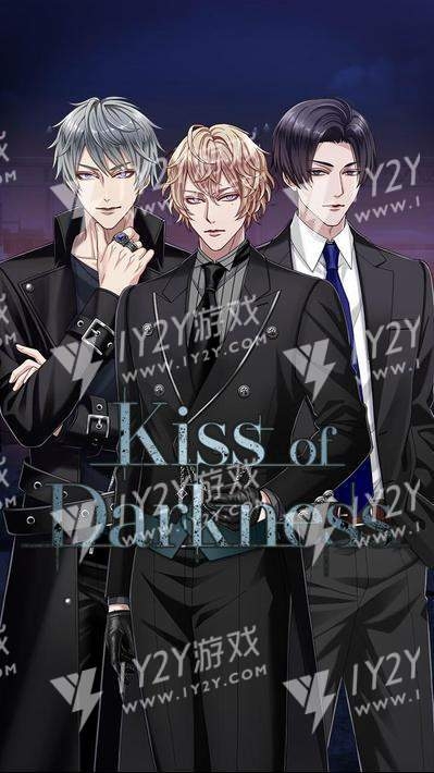 Kiss of Darkness截图