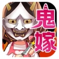 我的老婆是魔鬼游戏安卓版 v1.1.2