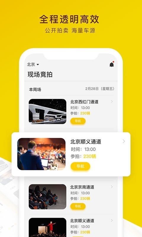 柠檬卖家截图