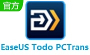 EaseUS Todo PCTrans