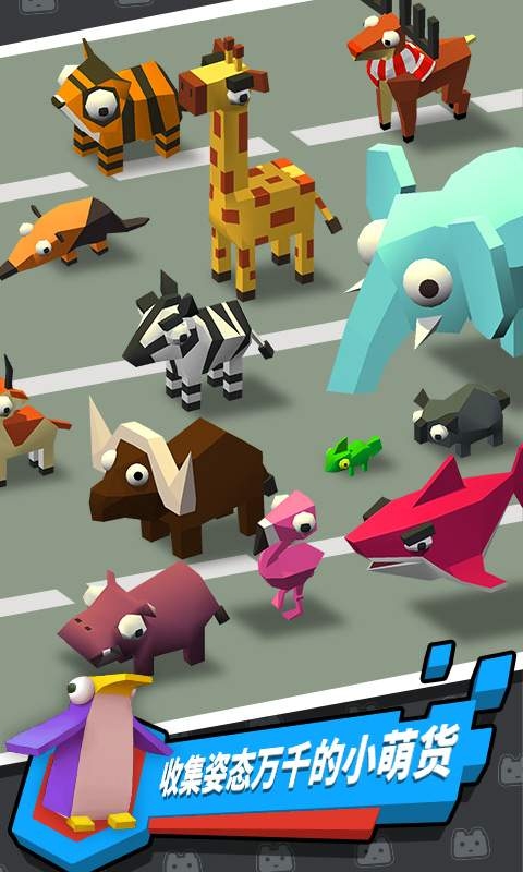 萌货大逃亡截图