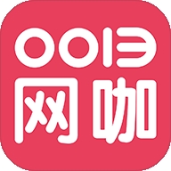 0013网咖 v3.5.2.1