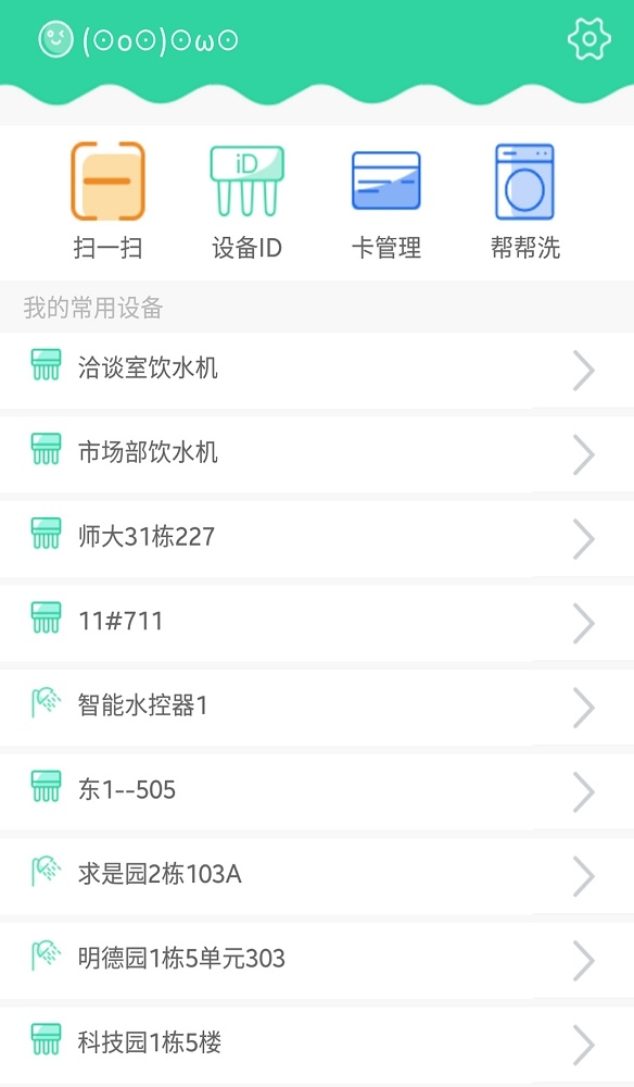 生活798截图
