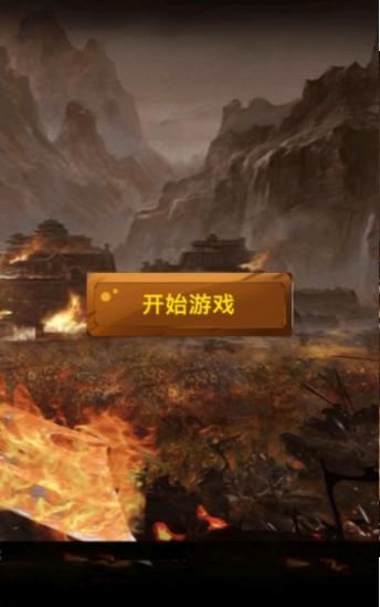 沙城兵器消消消游戏截图