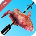 枪捕猎海底大鱼游戏 v1.1