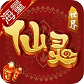 大话白蛇无限版 v1.0.0