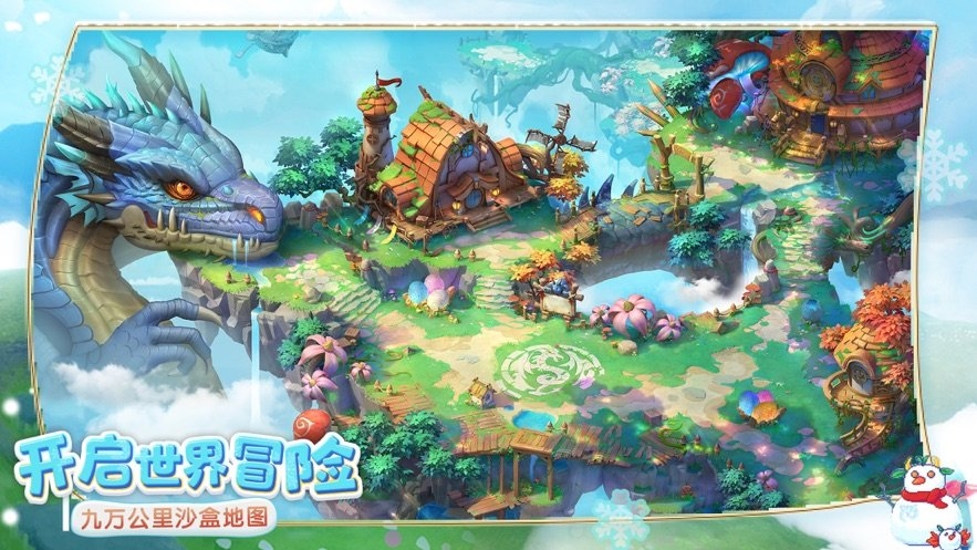 纹章计划ios版截图