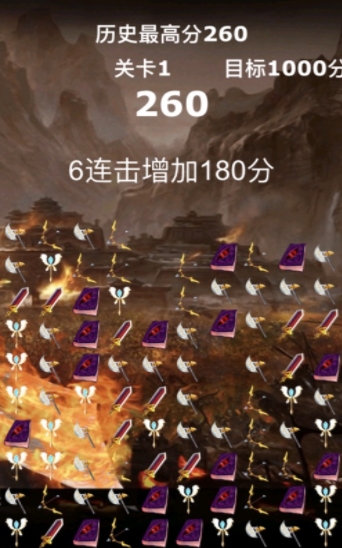 沙城兵器消消消游戏截图