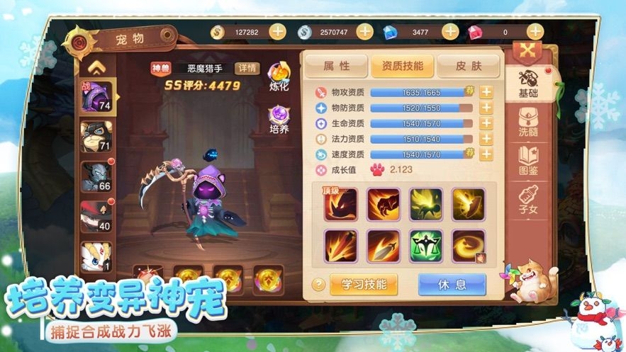 纹章计划手游截图