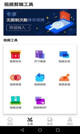 秒去水印大师截图
