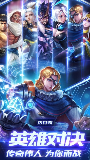 永恒卷轴手游截图