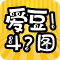爱豆爱斗 v1.2.3