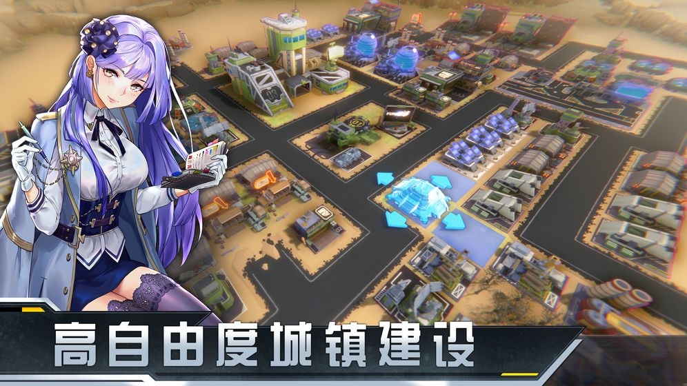 末日帝国少女军团官网版截图