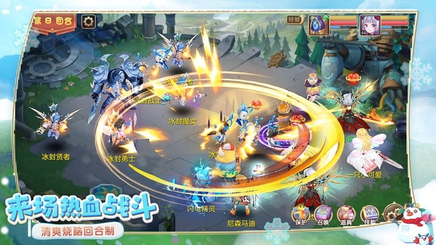 纹章计划手游截图