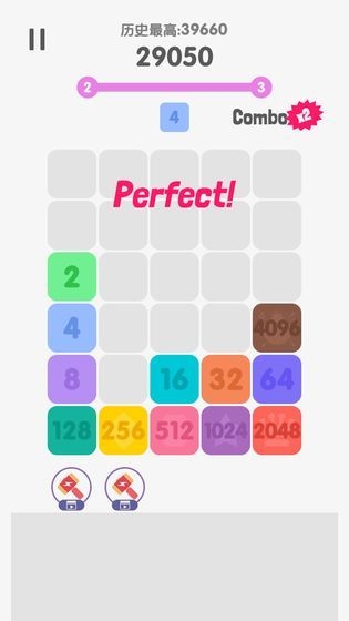 2048王者消除截图