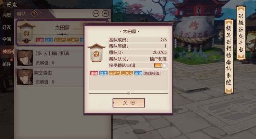 SNK侍魂胧月传说截图