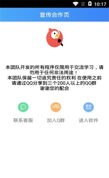 K歌音乐提取截图