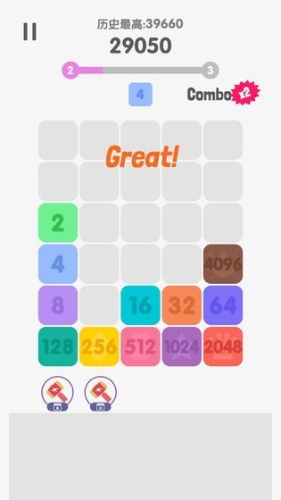 2048王者消除截图