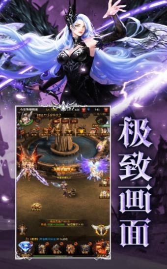 卓越之光精灵契约官网版截图