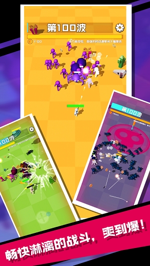 弹无虚发枪林弹雨游戏截图