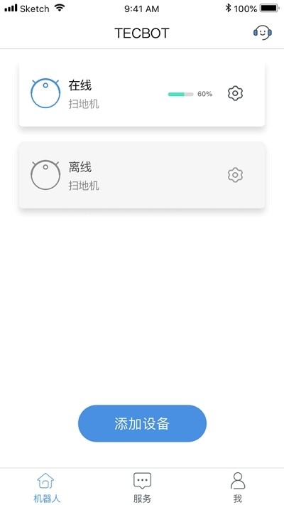 TECBOT截图