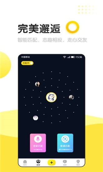 信趣截图