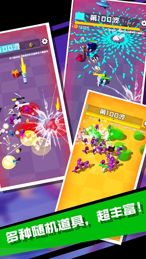 弹无虚发枪林弹雨游戏截图